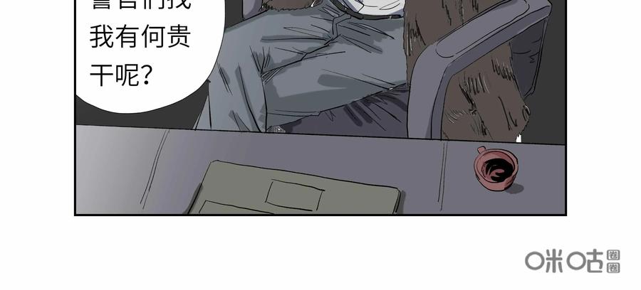 第53话：七封信（五）-三十七号档案-界首市助众文化传媒有限责任公司（第3张）