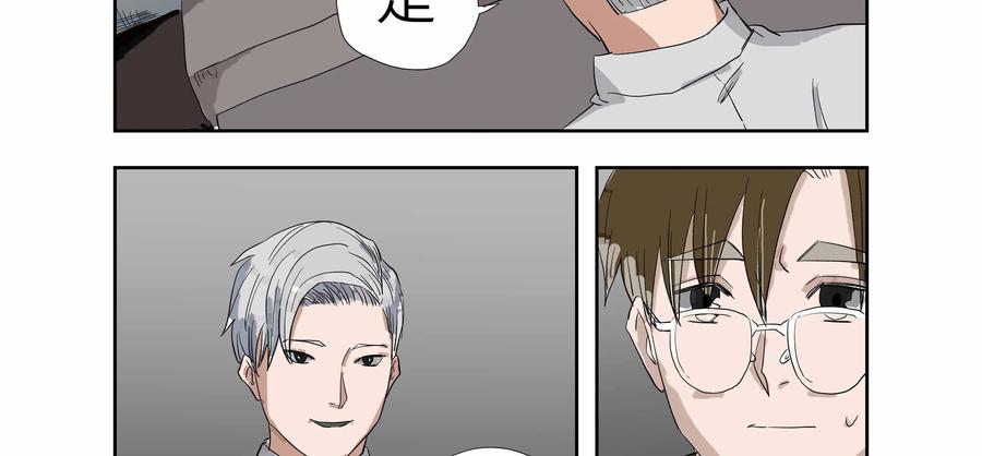 第53话：七封信（五）-三十七号档案-界首市助众文化传媒有限责任公司（第14张）