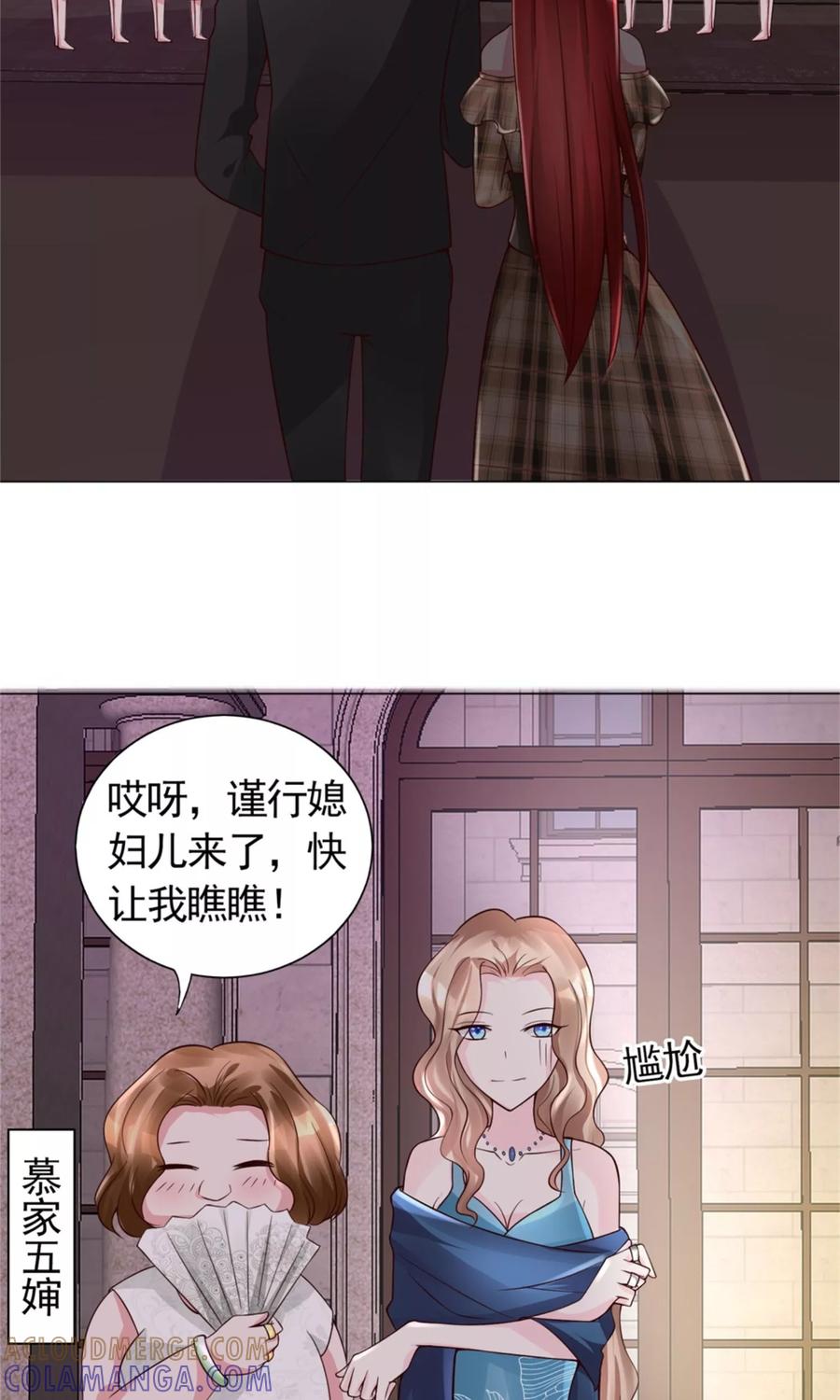 第11话演戏而已，不必当真-制霸娱乐圈：高冷总裁宠翻天-洛神动漫（第5张）