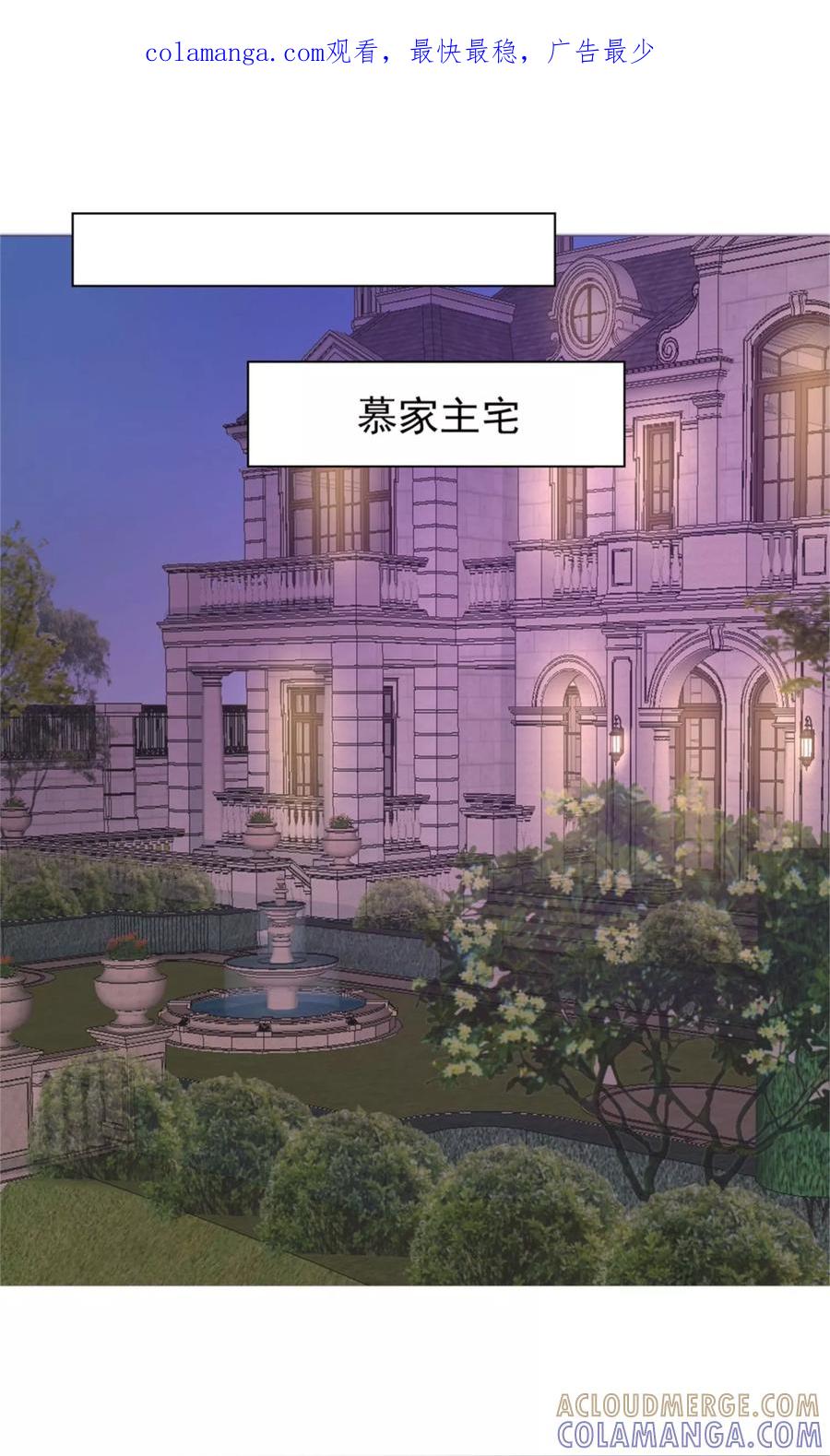 第11话演戏而已，不必当真-制霸娱乐圈：高冷总裁宠翻天-洛神动漫（第1张）