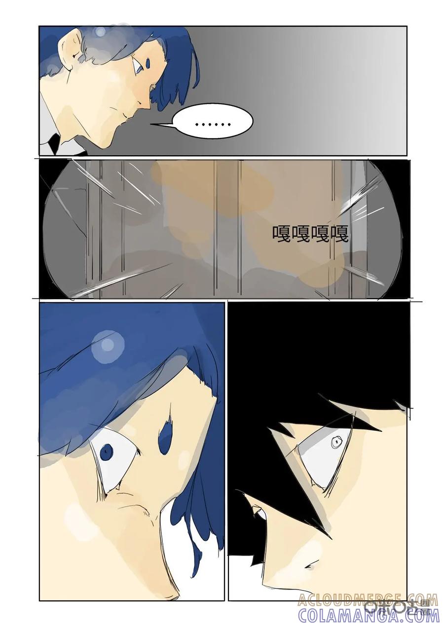 第34话：线索-侦探漫画家-界首市助众文化传媒有限责任公司（第11张）