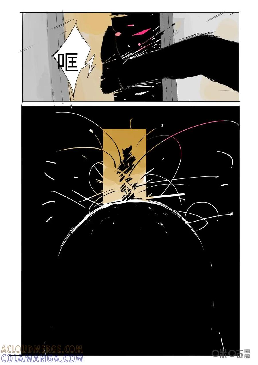 第34话：线索-侦探漫画家-界首市助众文化传媒有限责任公司（第12张）