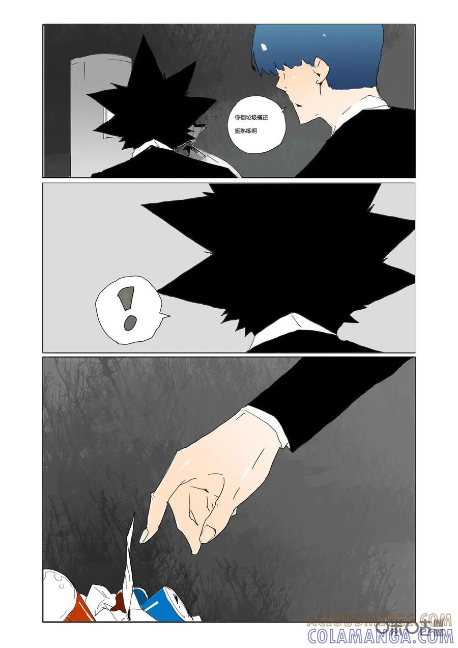 第34话：线索-侦探漫画家-界首市助众文化传媒有限责任公司（第5张）