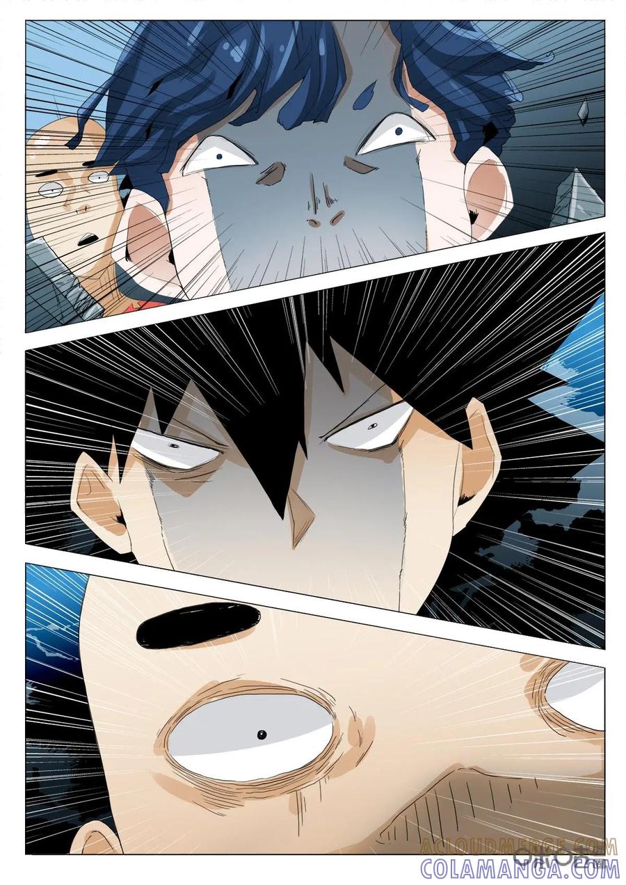第36话：签售会-侦探漫画家-界首市助众文化传媒有限责任公司（第5张）