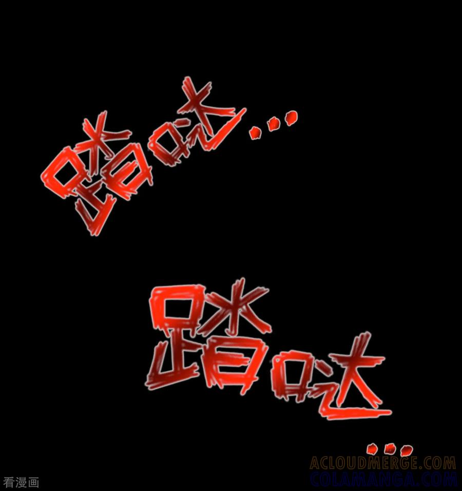 第43话唯一的朋友-兔子默默在哭泣-极漫文化（第9张）