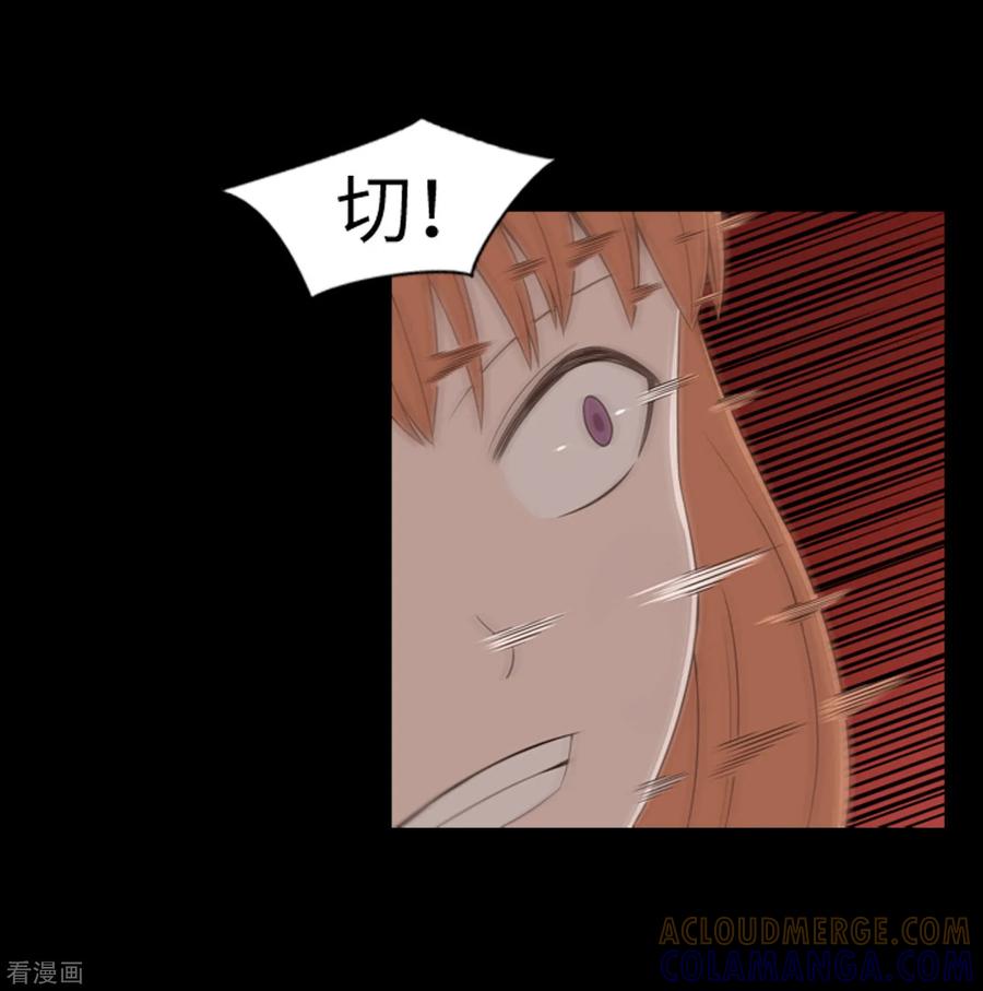 第44话我要找条出路-兔子默默在哭泣-极漫文化（第7张）
