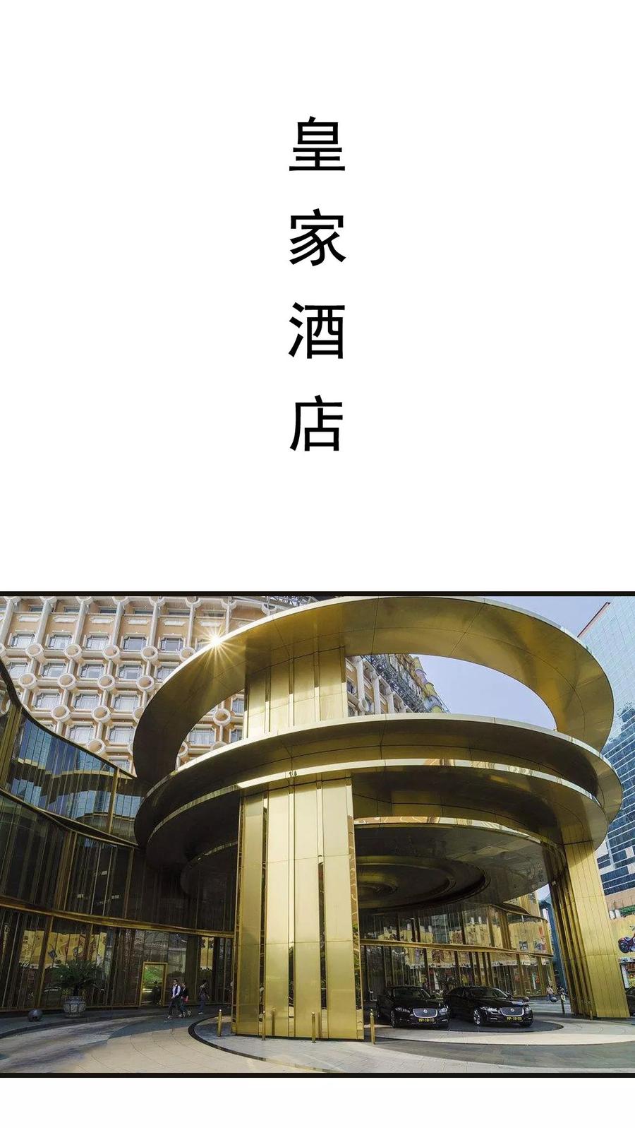 第47话-冷少的贴心催眠师-剧能玩（第10张）