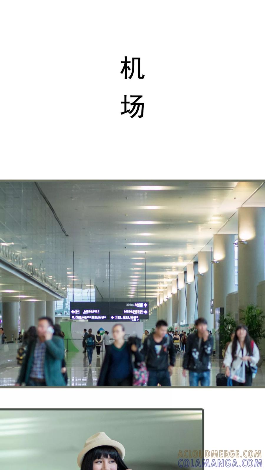 第47话-冷少的贴心催眠师-剧能玩（第15张）