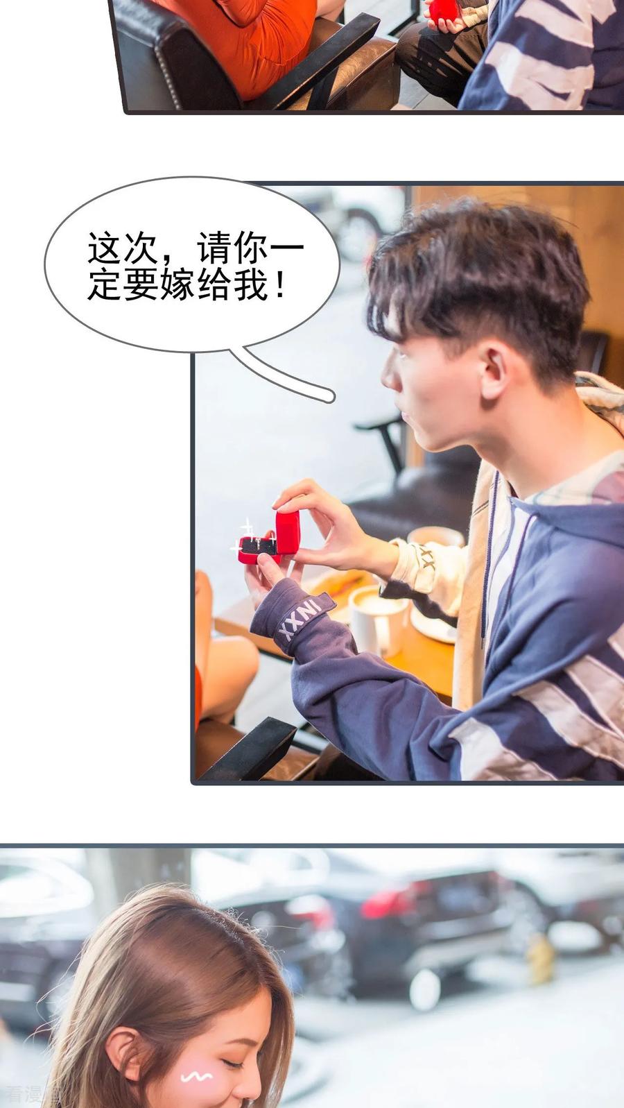 最终话-冷少的贴心催眠师-剧能玩（第10张）