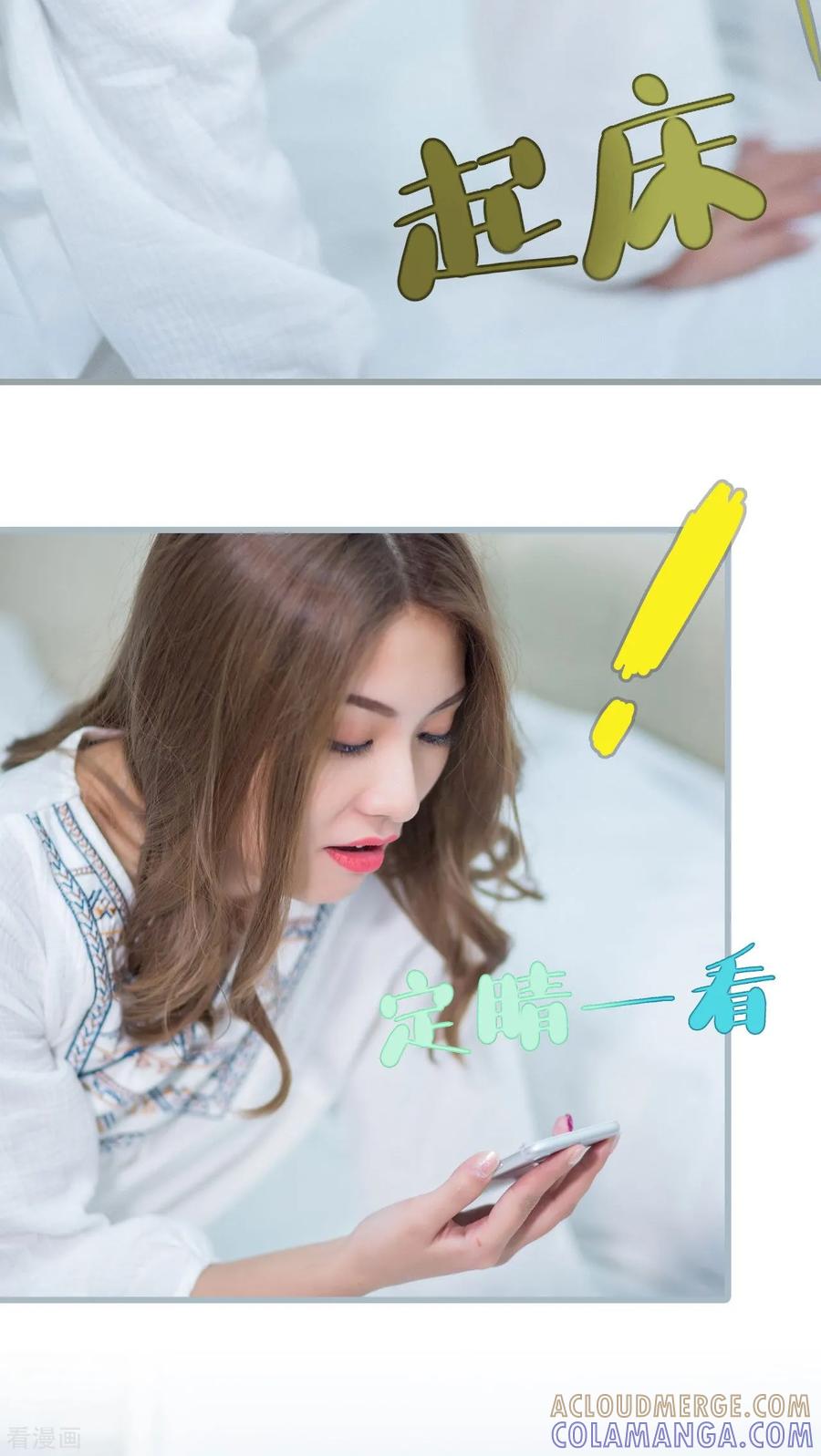 最终话-冷少的贴心催眠师-剧能玩（第15张）