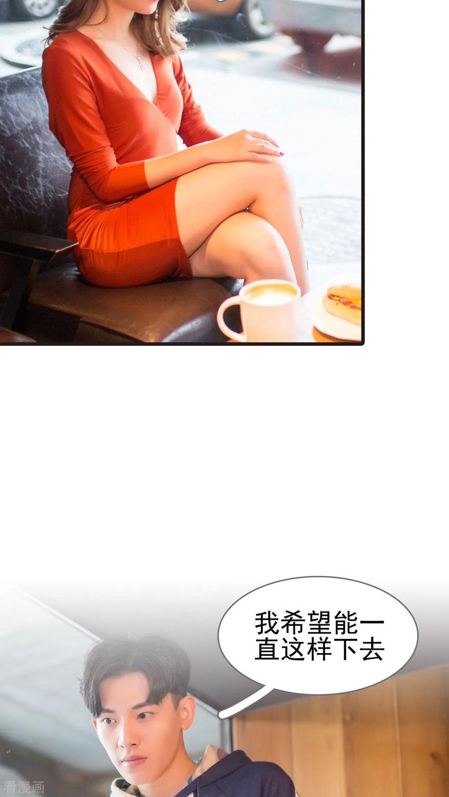 最终话-冷少的贴心催眠师-剧能玩（第8张）