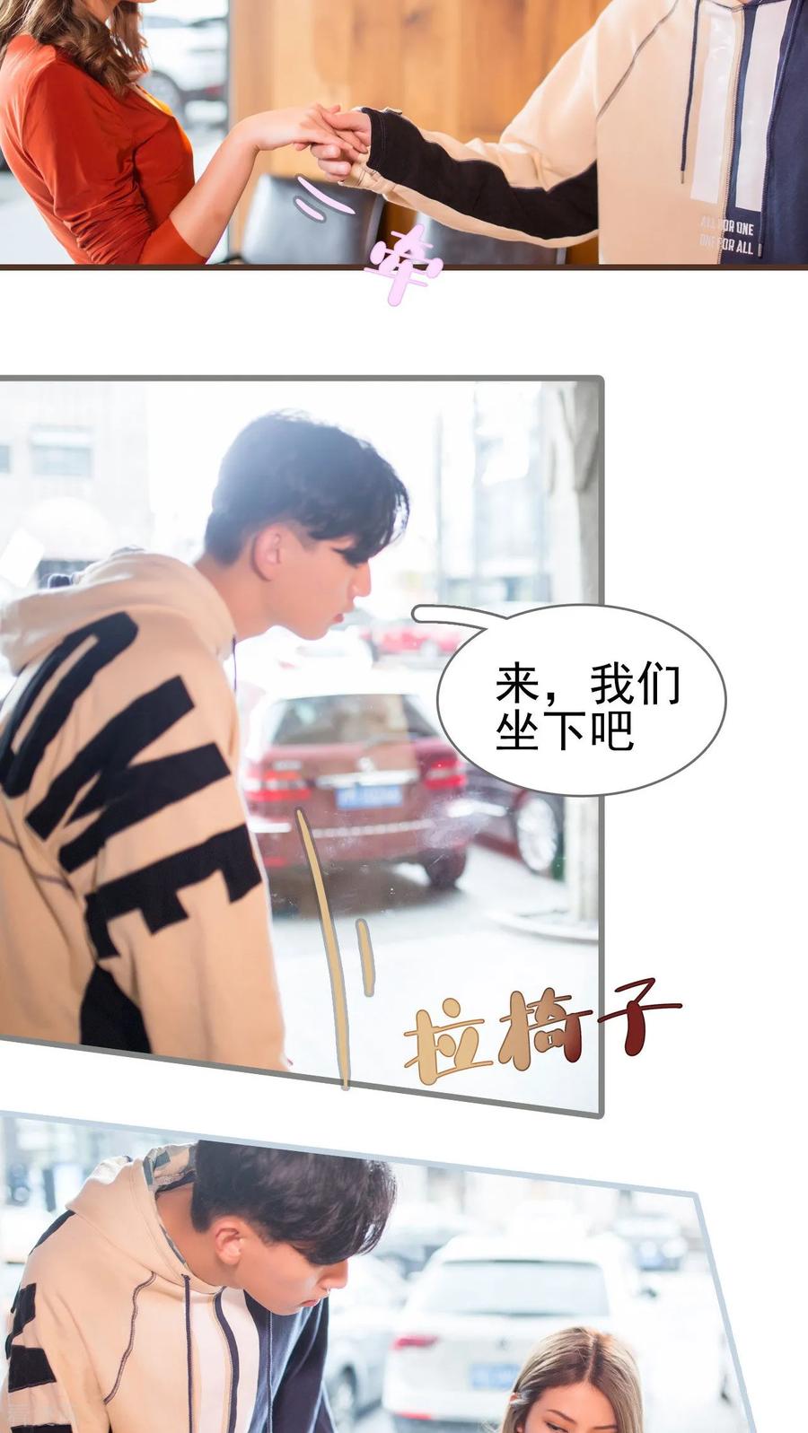 最终话-冷少的贴心催眠师-剧能玩（第4张）