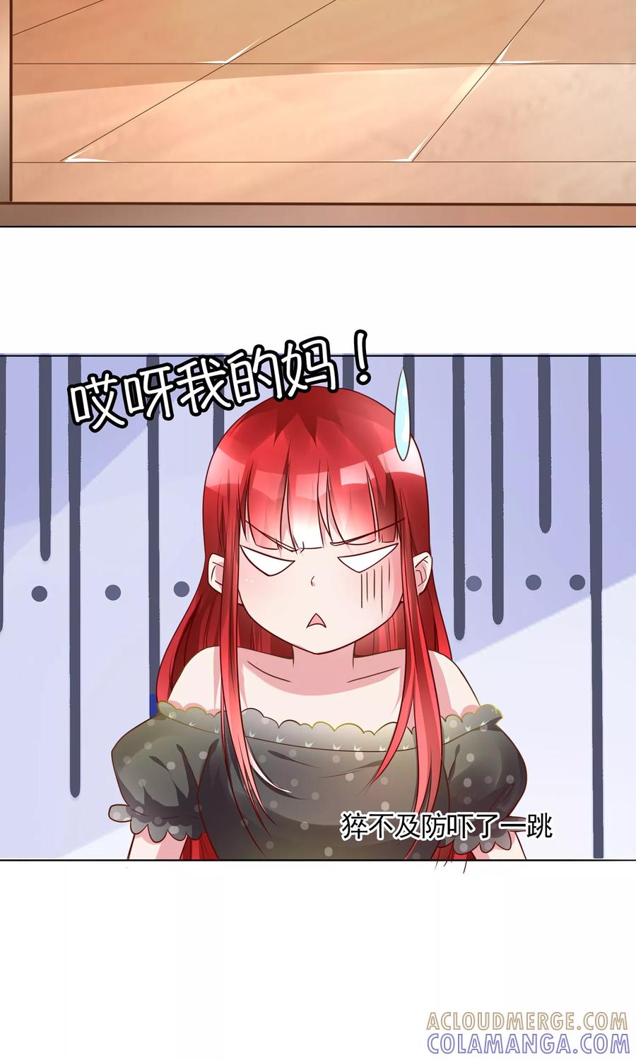 第9话我要红！-制霸娱乐圈：高冷总裁宠翻天-洛神动漫（第19张）