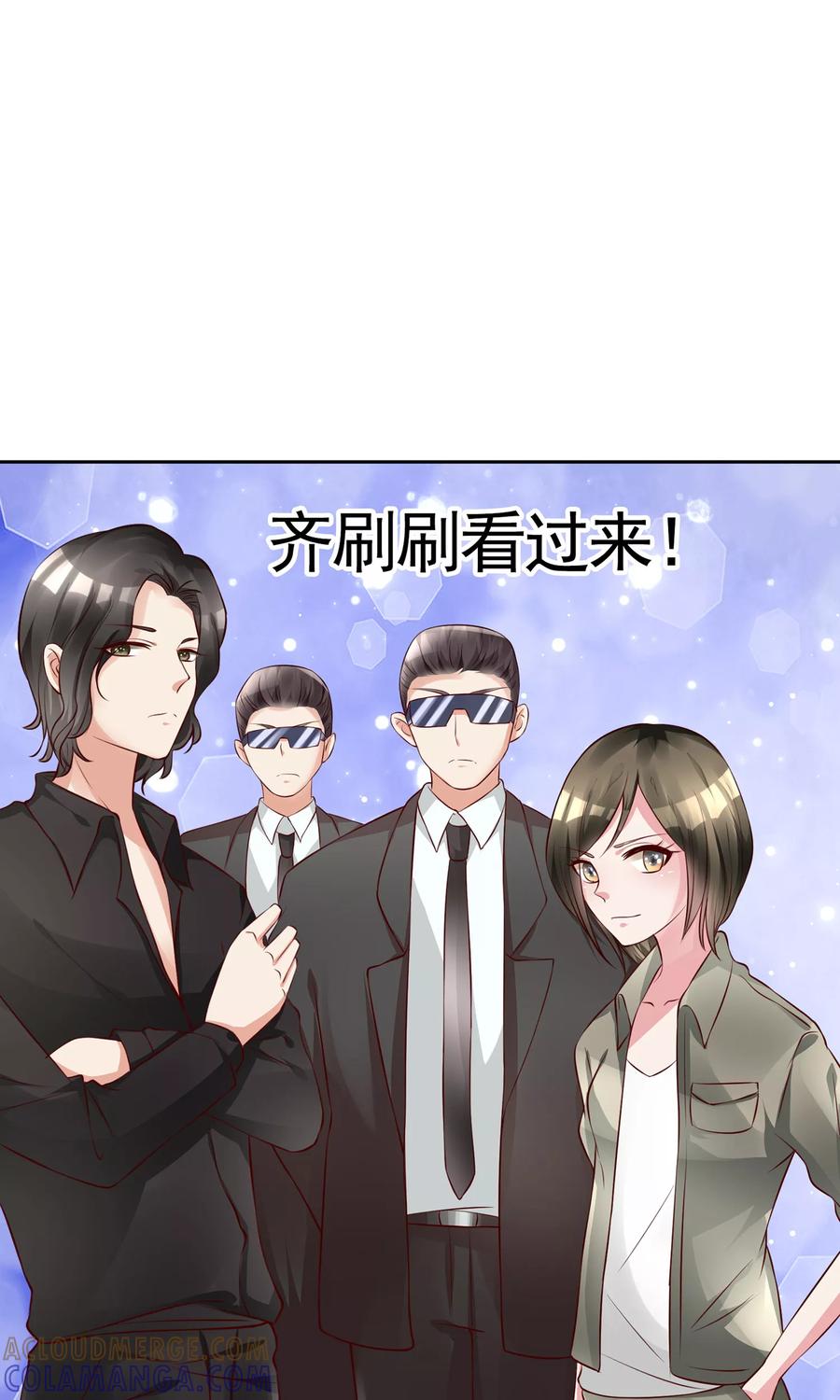 第9话我要红！-制霸娱乐圈：高冷总裁宠翻天-洛神动漫（第21张）