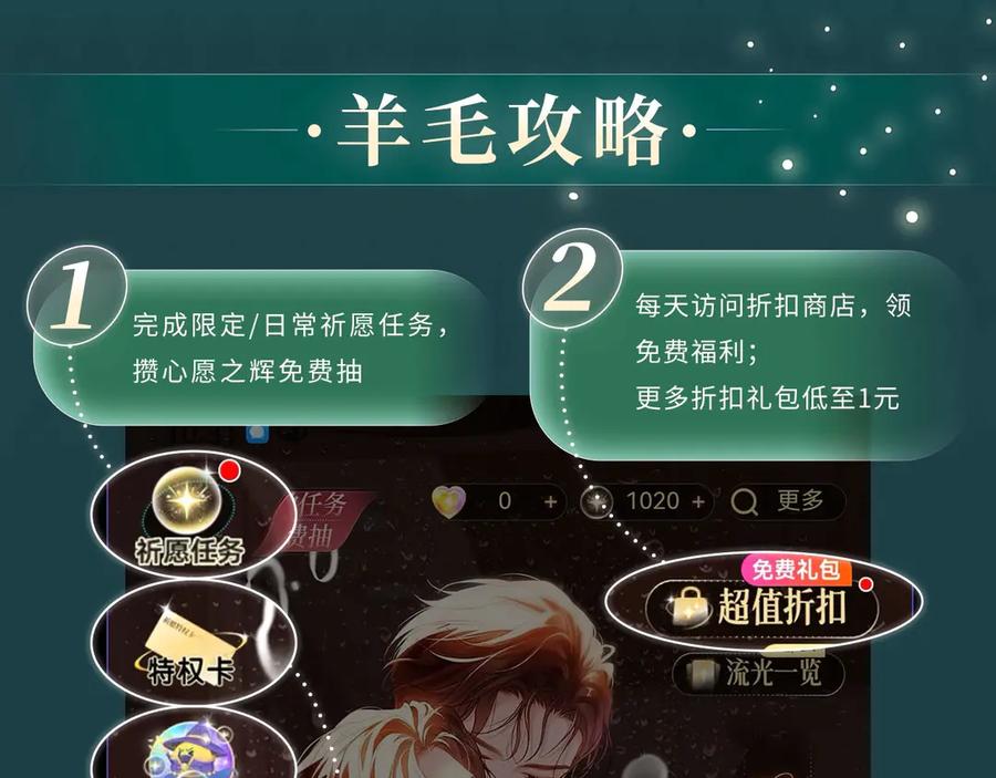 特典公开：我不想为了伤害他人而使用魔法-他那么撩-曲小蛐（原著）+这块瓜有毒（主笔）+花村蘑菇（编剧）（第14张）
