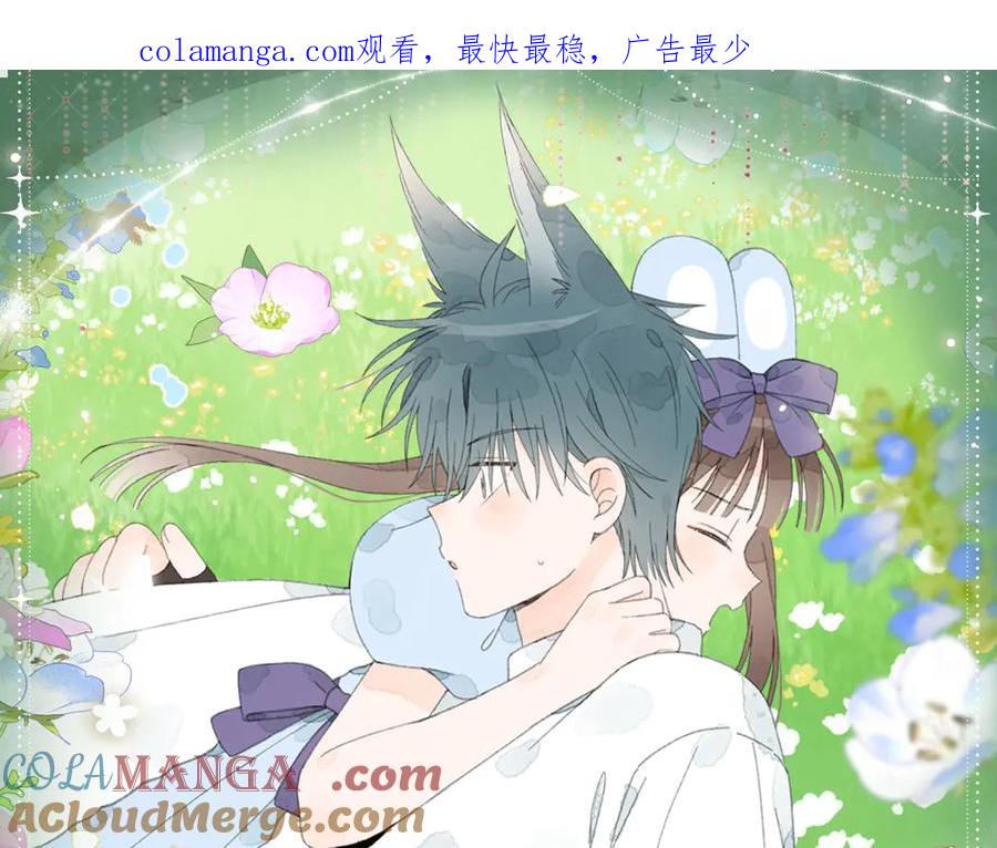 特典公开：我不想为了伤害他人而使用魔法-他那么撩-曲小蛐（原著）+这块瓜有毒（主笔）+花村蘑菇（编剧）（第1张）
