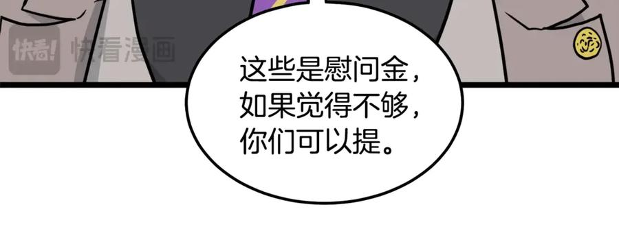 86.jpg