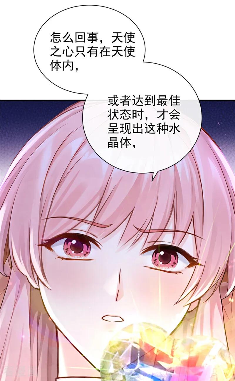 第219话是恩人，更是仇人-快穿系统：反派大佬不好惹-iCiyuan动漫（第24张）