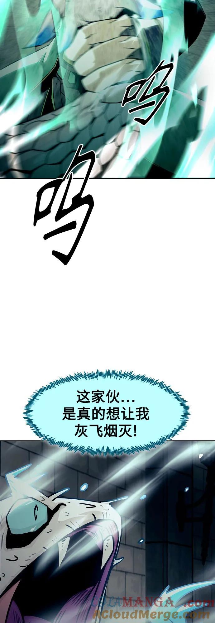 第27话-唐门的剑神少主-火鸡/PSG,SUPJA（第10张）