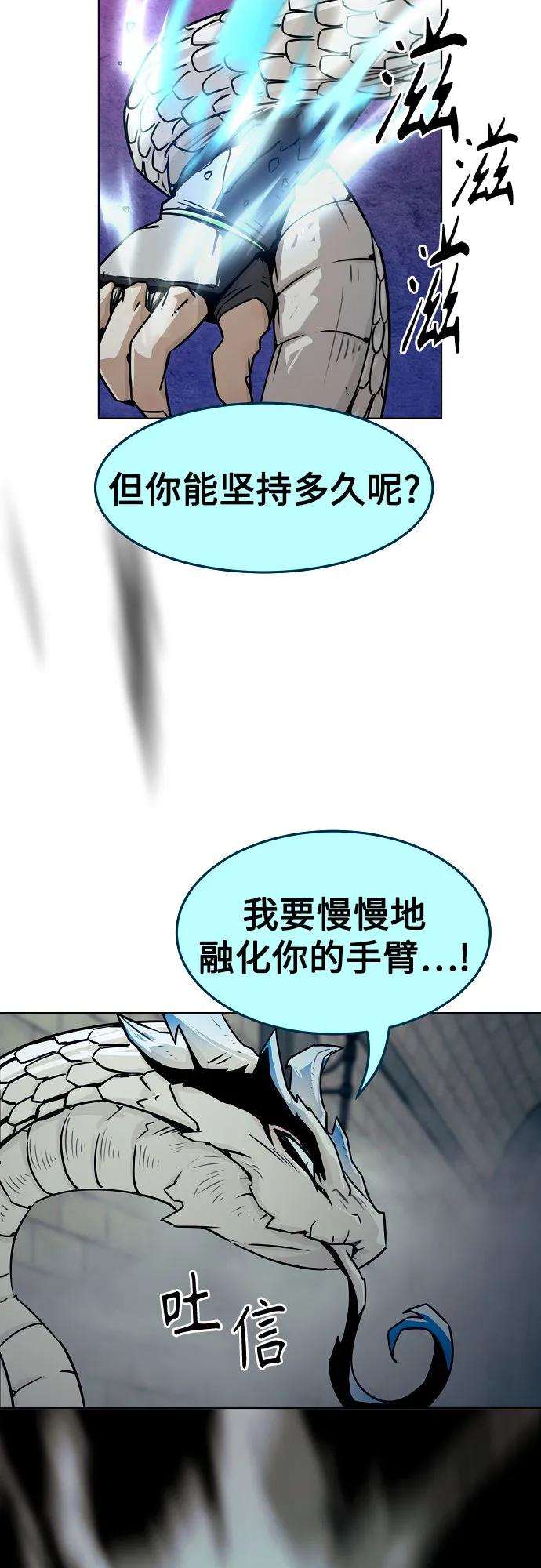 第27话-唐门的剑神少主-火鸡/PSG,SUPJA（第3张）
