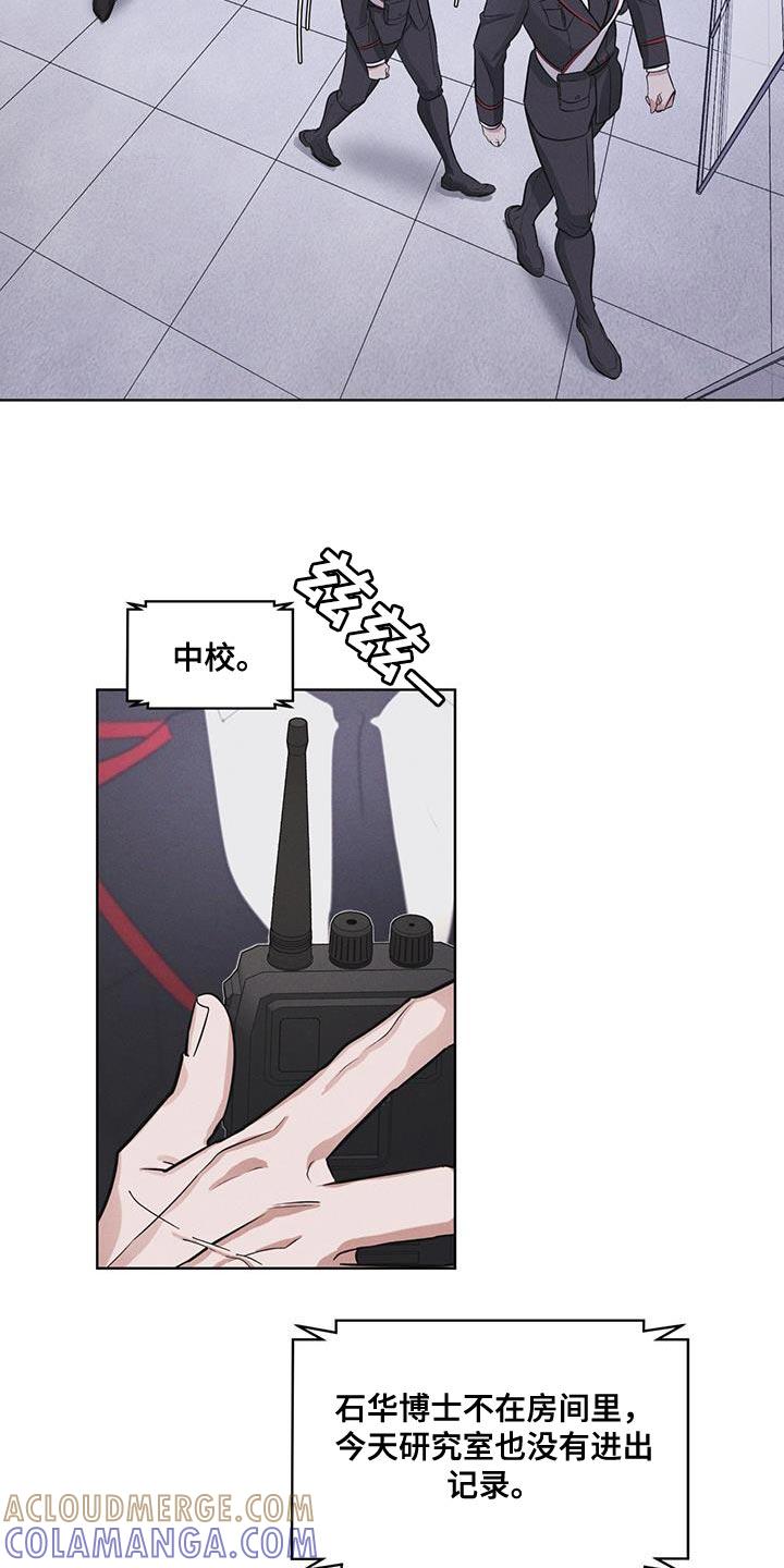 第31章：在我房间-彩虹城-Pnaiuenm（第19张）