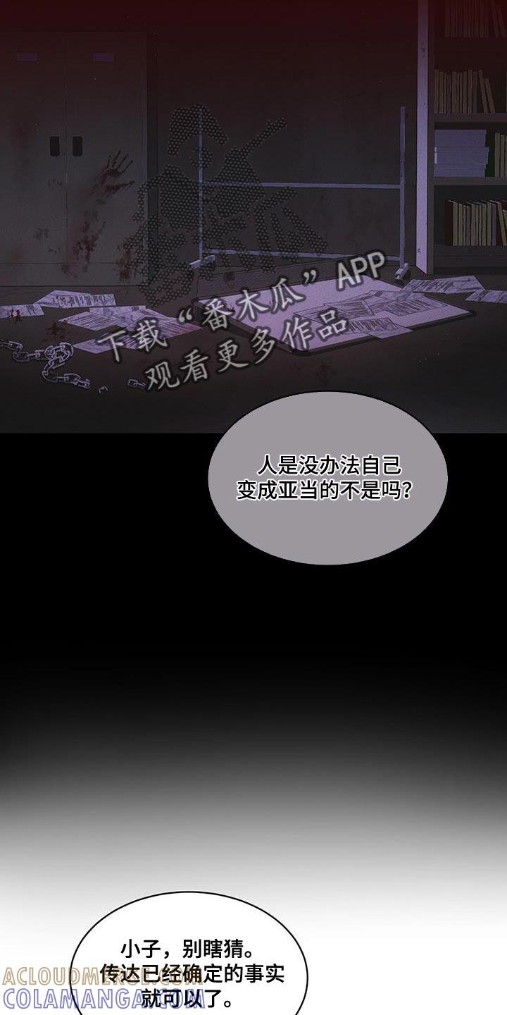 第31章：在我房间-彩虹城-Pnaiuenm（第13张）