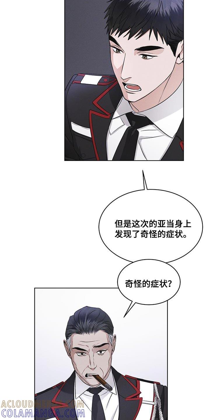 第31章：在我房间-彩虹城-Pnaiuenm（第3张）