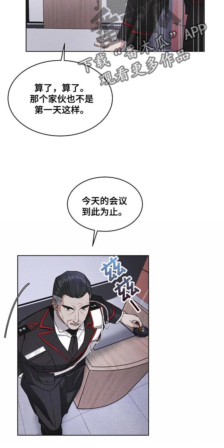 第31章：在我房间-彩虹城-Pnaiuenm（第16张）