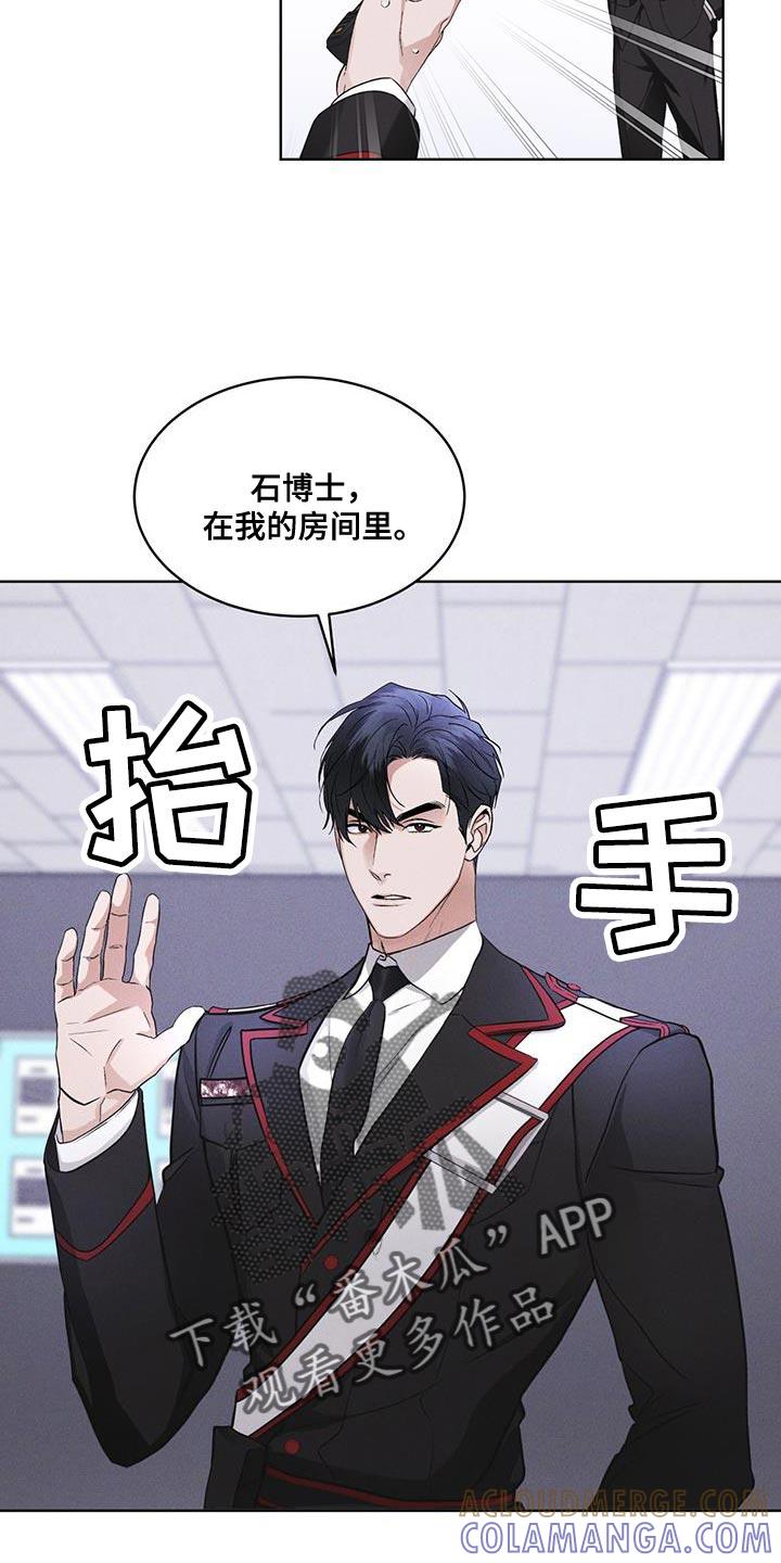 第31章：在我房间-彩虹城-Pnaiuenm（第21张）
