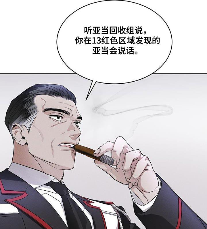第31章：在我房间-彩虹城-Pnaiuenm（第10张）