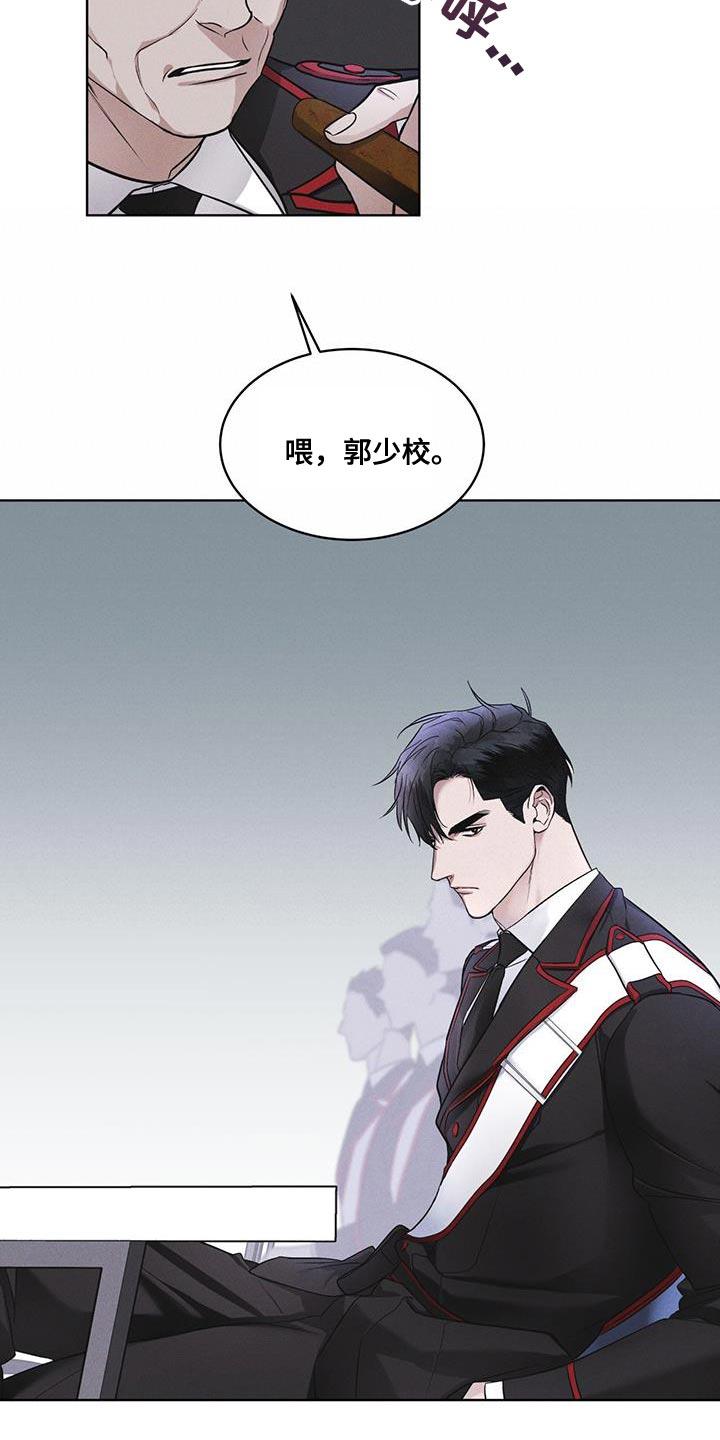 第31章：在我房间-彩虹城-Pnaiuenm（第8张）