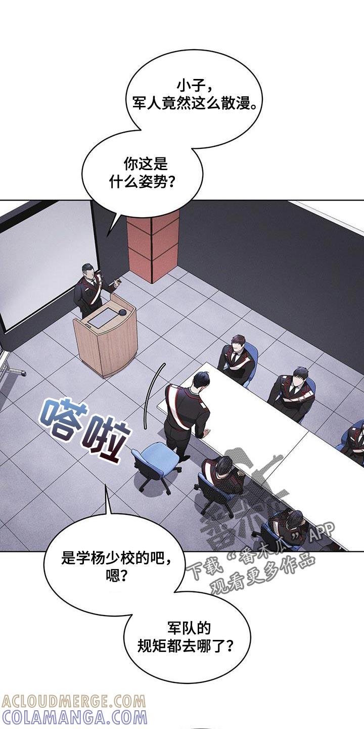 第31章：在我房间-彩虹城-Pnaiuenm（第9张）
