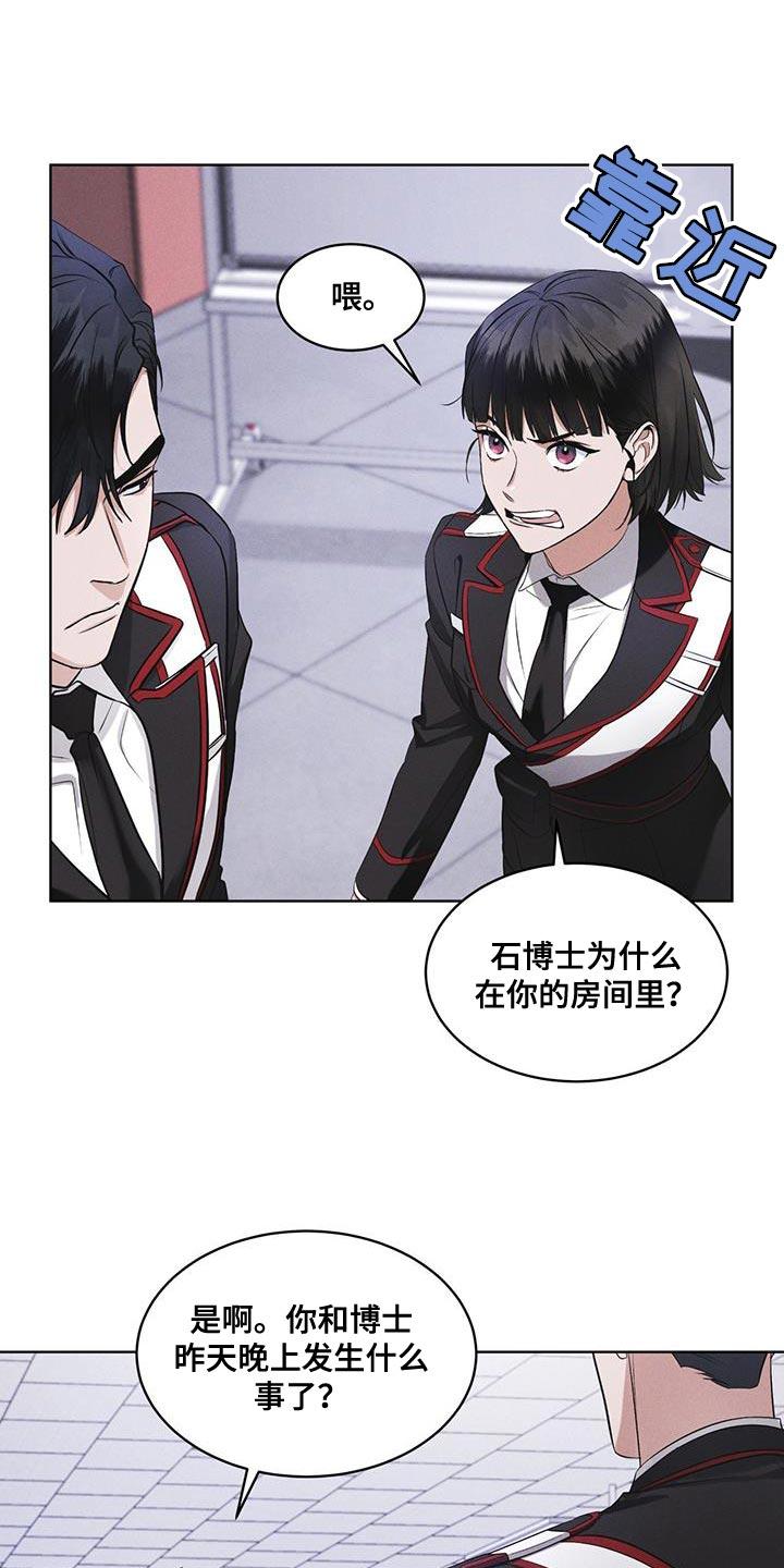 第31章：在我房间-彩虹城-Pnaiuenm（第22张）