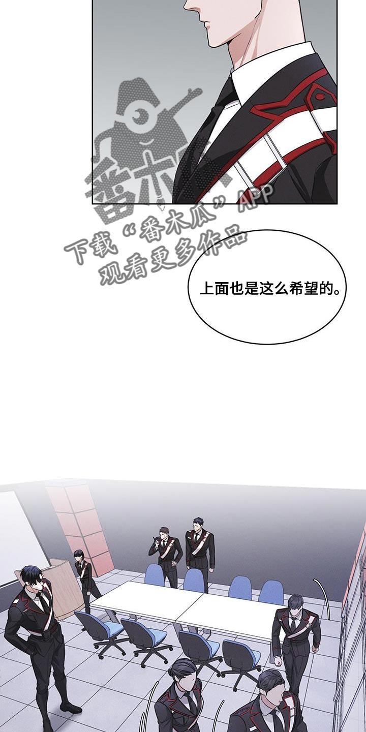 第31章：在我房间-彩虹城-Pnaiuenm（第18张）