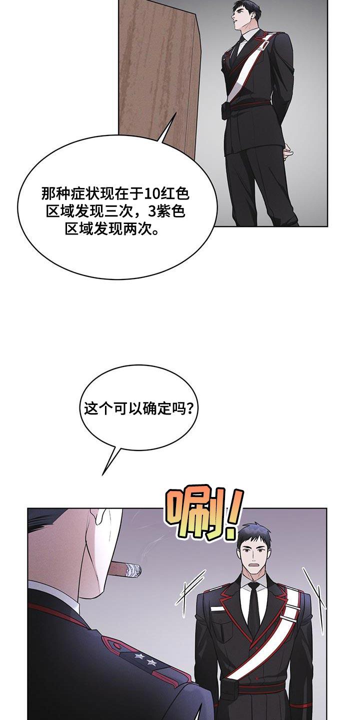 第31章：在我房间-彩虹城-Pnaiuenm（第6张）