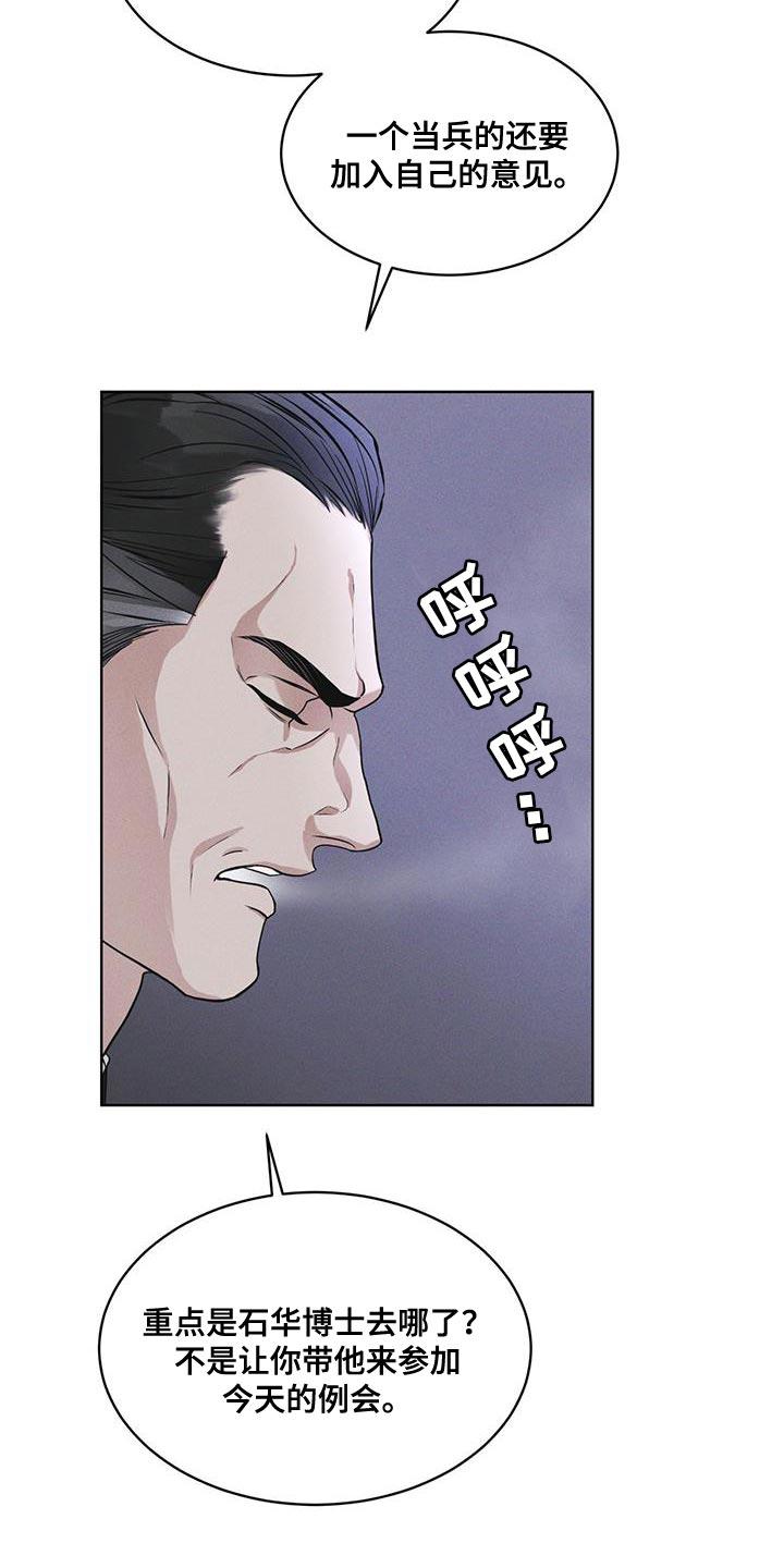 第31章：在我房间-彩虹城-Pnaiuenm（第14张）