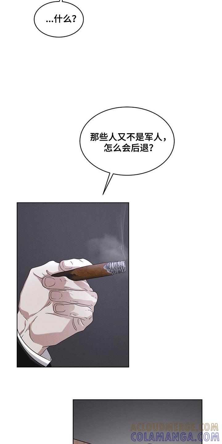 第31章：在我房间-彩虹城-Pnaiuenm（第5张）