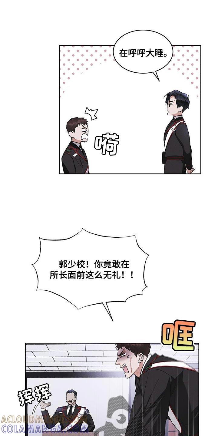第31章：在我房间-彩虹城-Pnaiuenm（第15张）