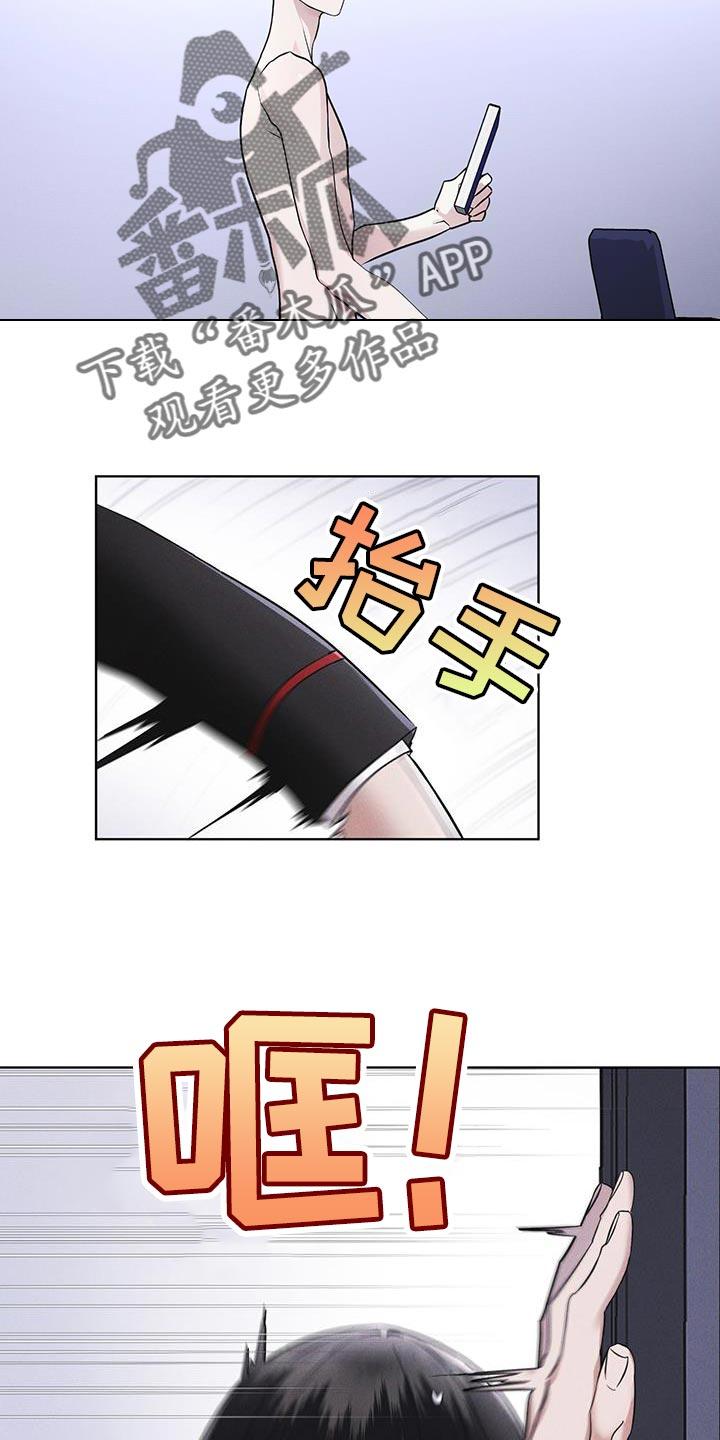 第32章：先去吃早餐吧-彩虹城-Pnaiuenm（第8张）
