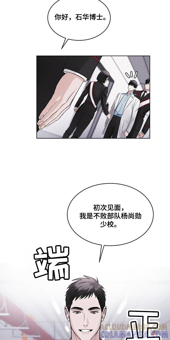 第32章：先去吃早餐吧-彩虹城-Pnaiuenm（第15张）