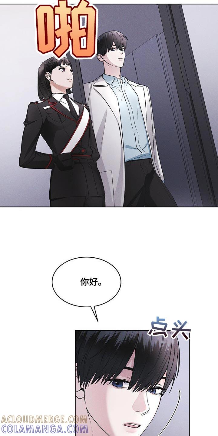 第32章：先去吃早餐吧-彩虹城-Pnaiuenm（第13张）