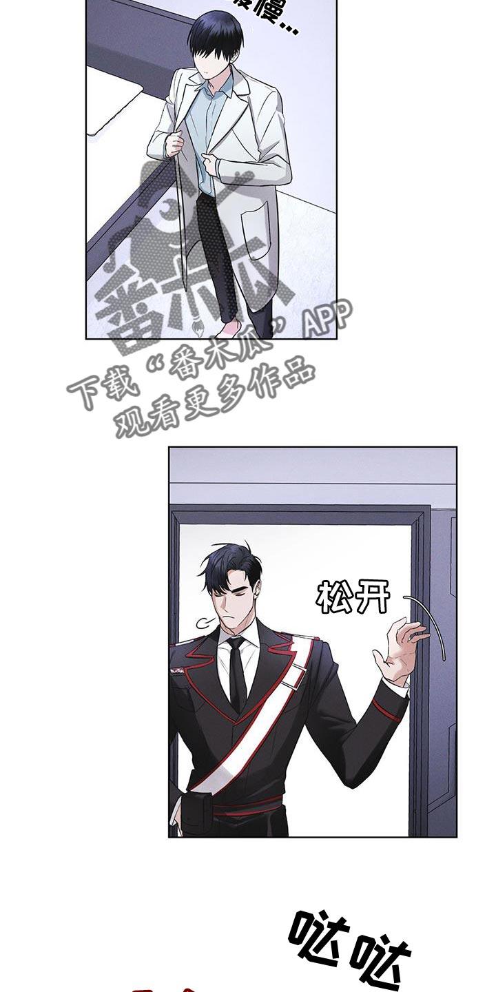 第32章：先去吃早餐吧-彩虹城-Pnaiuenm（第12张）