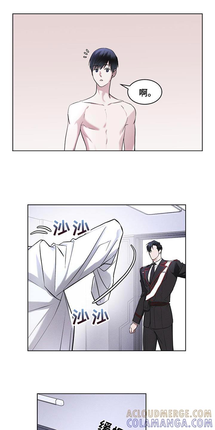 第32章：先去吃早餐吧-彩虹城-Pnaiuenm（第11张）