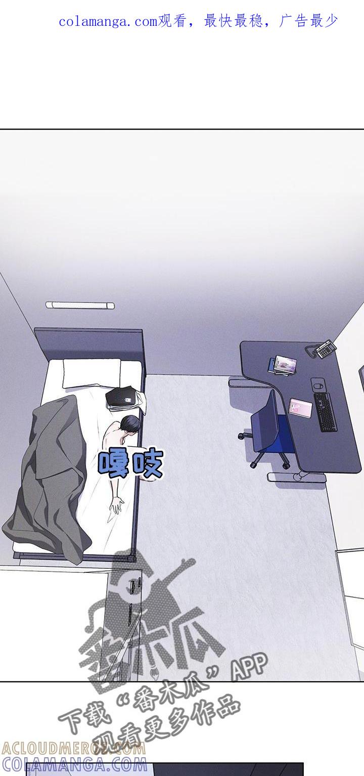 第32章：先去吃早餐吧-彩虹城-Pnaiuenm（第1张）