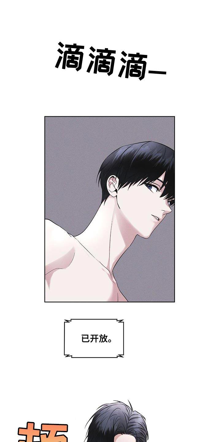 第32章：先去吃早餐吧-彩虹城-Pnaiuenm（第6张）