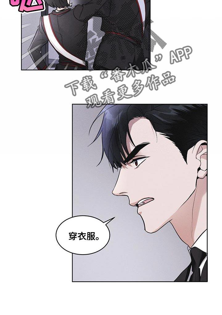 第32章：先去吃早餐吧-彩虹城-Pnaiuenm（第10张）