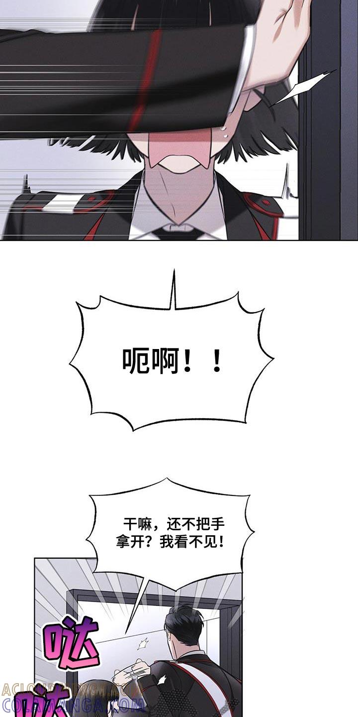 第32章：先去吃早餐吧-彩虹城-Pnaiuenm（第9张）