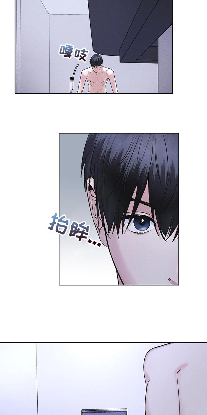 第32章：先去吃早餐吧-彩虹城-Pnaiuenm（第2张）