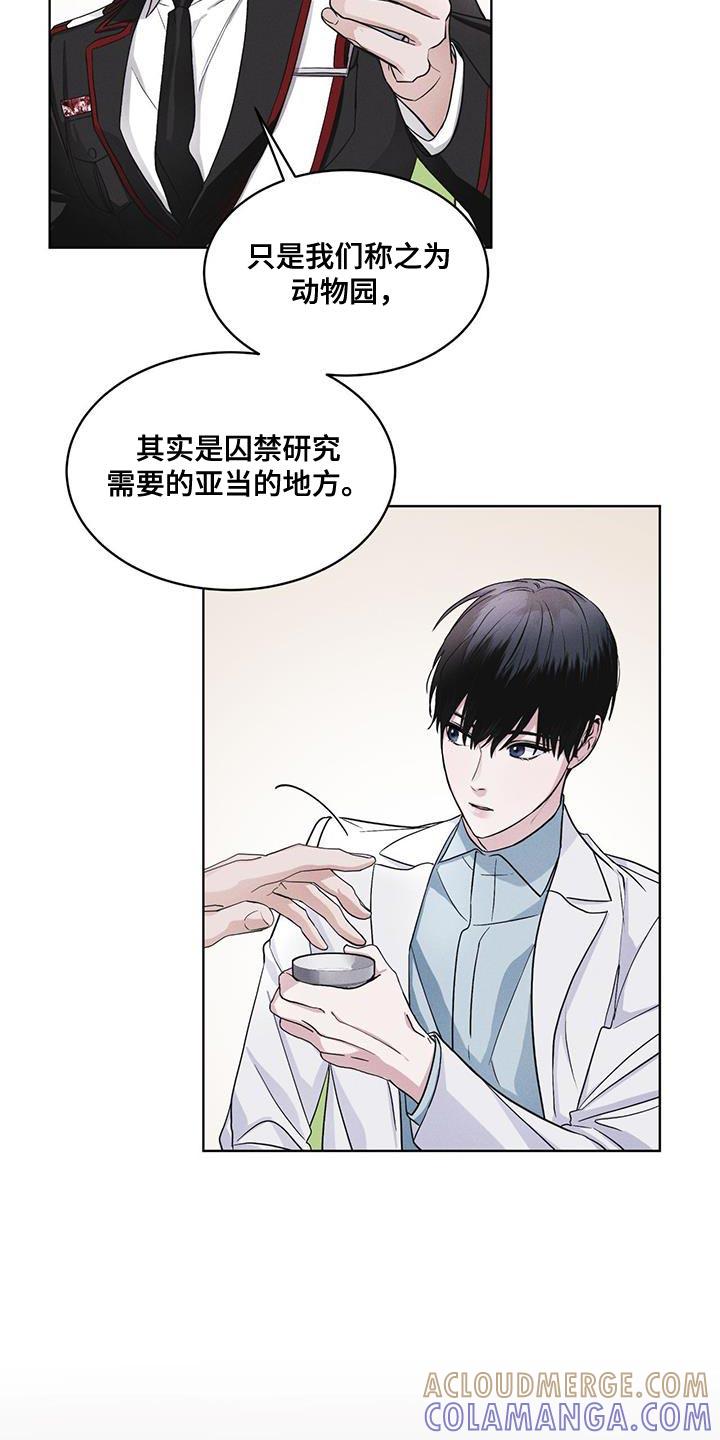 第33章：紧急情况-彩虹城-Pnaiuenm（第7张）
