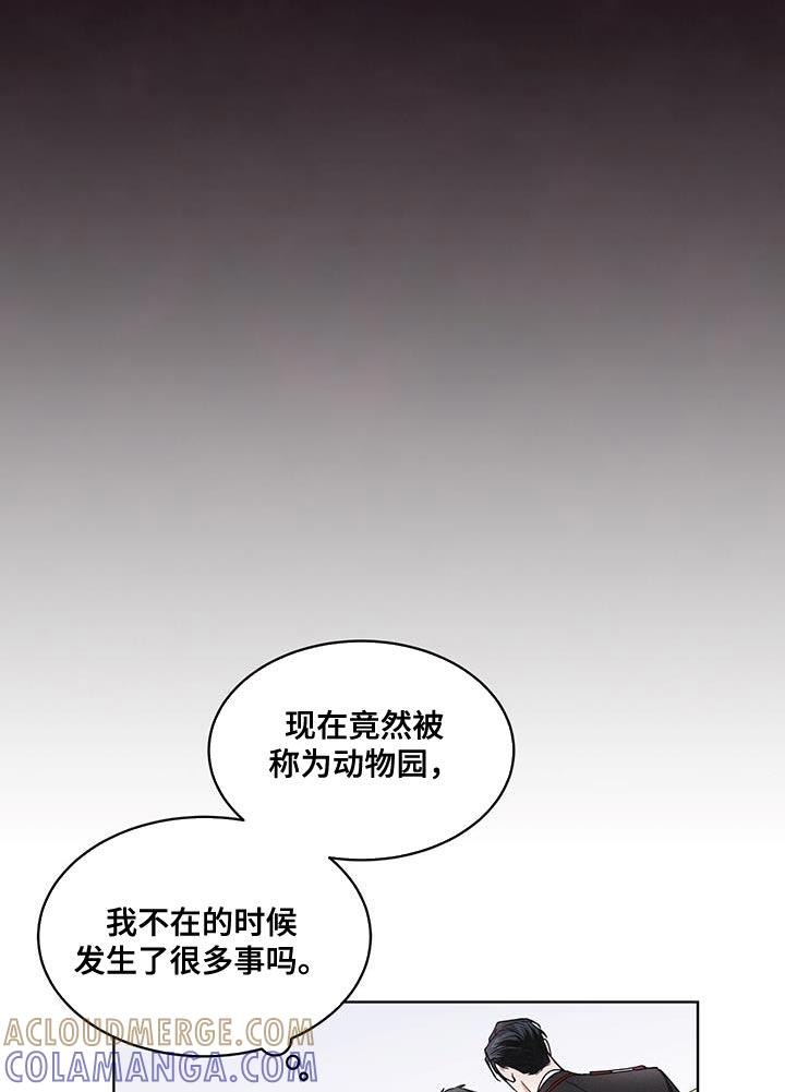 第33章：紧急情况-彩虹城-Pnaiuenm（第11张）